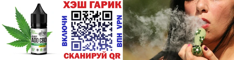 Печенье с ТГК марихуана  наркошоп  Гусиноозёрск 
