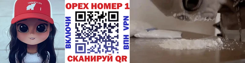 blacksprut ссылка  Гусиноозёрск  КОКАИН Перу 