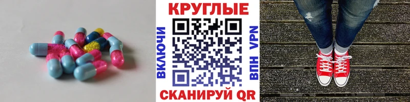 Экстази mix Гусиноозёрск