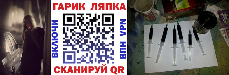 Гашиш Изолятор  Гусиноозёрск 