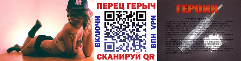 ГЕРОИН белый что такое Гусиноозёрск