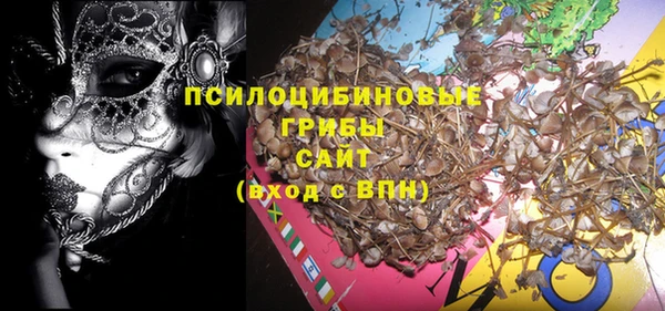 экстази Абинск