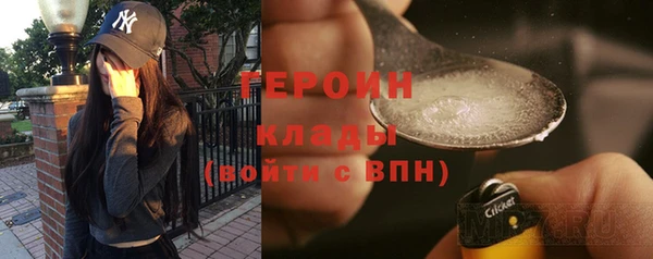 соль курить ск Абдулино
