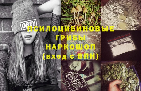 соль курить ск Абдулино