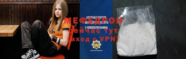 скорость mdpv Абаза