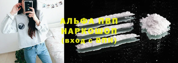 скорость mdpv Абаза