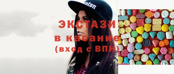соль курить ск Абдулино