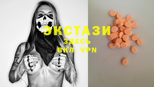 экстази Абинск