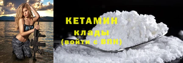 скорость mdpv Абаза
