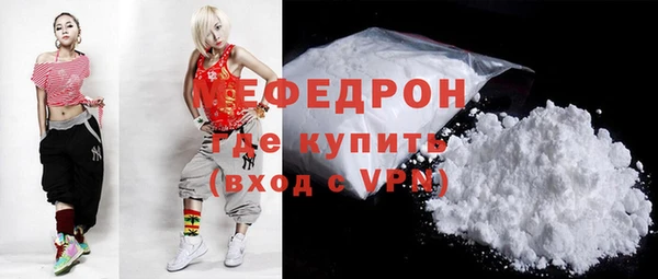 соль курить ск Абдулино