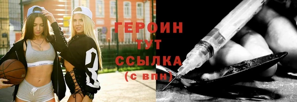 соль курить ск Абдулино