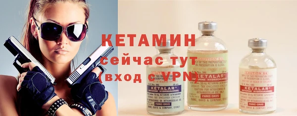 прущий лед Покровск