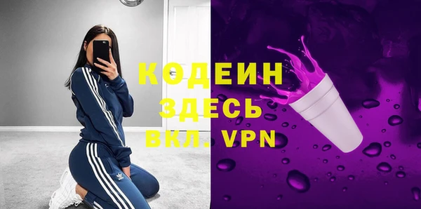 экстази Абинск