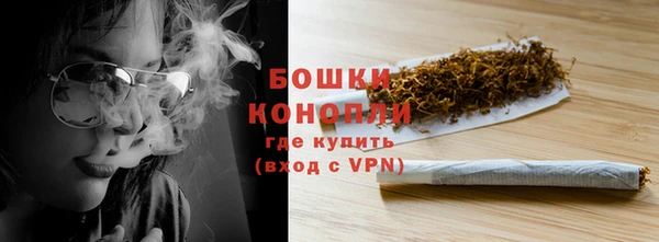 скорость mdpv Абаза
