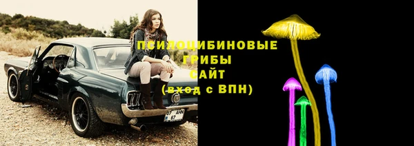 скорость mdpv Абаза