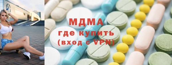 экстази Абинск