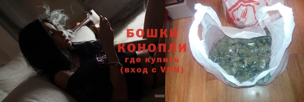 скорость mdpv Абаза