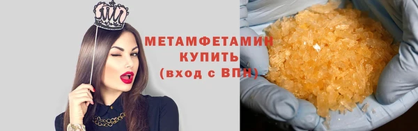 скорость mdpv Абаза