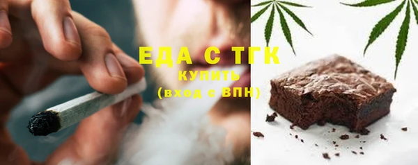 соль курить ск Абдулино