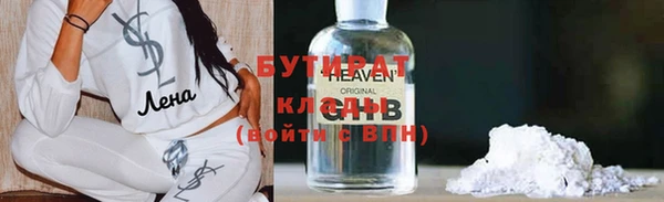 соль курить ск Абдулино