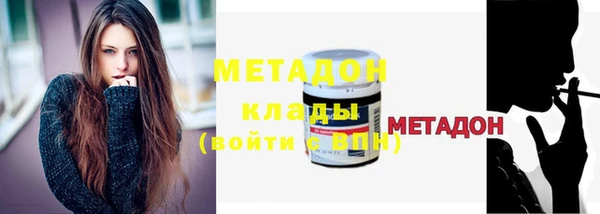 скорость mdpv Абаза