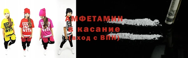 экстази Покров