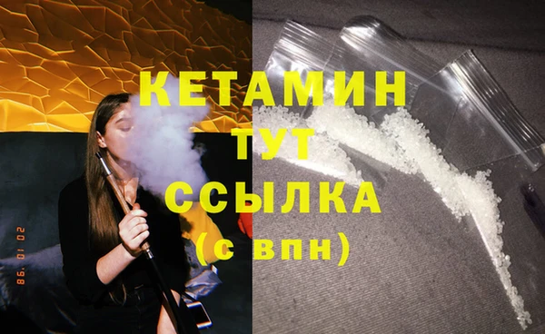 прущий лед Покровск