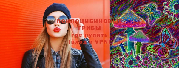 соль курить ск Абдулино