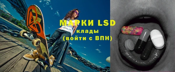 экстази Покров
