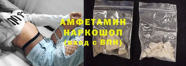 прущий лед Покровск