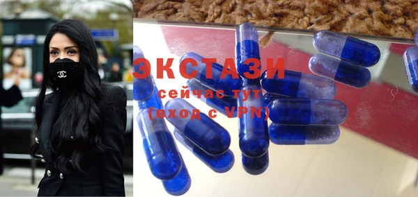 скорость mdpv Абаза