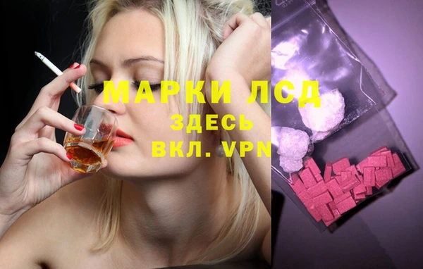 соль курить ск Абдулино