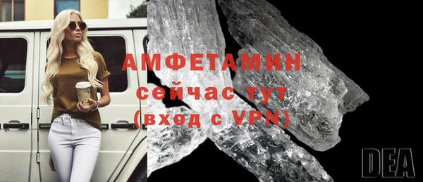 скорость mdpv Абаза