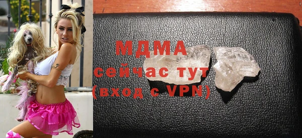 соль курить ск Абдулино