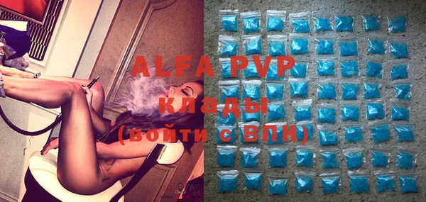 соль курить ск Абдулино