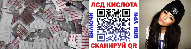 Лсд 25 экстази ecstasy  Гусиноозёрск 
