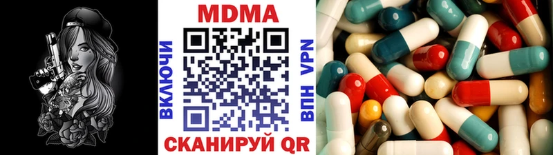 shop официальный сайт  Гусиноозёрск  MDMA VHQ 
