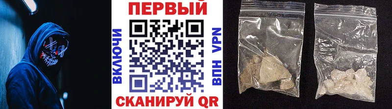 Метамфетамин Methamphetamine  наркошоп  Гусиноозёрск 