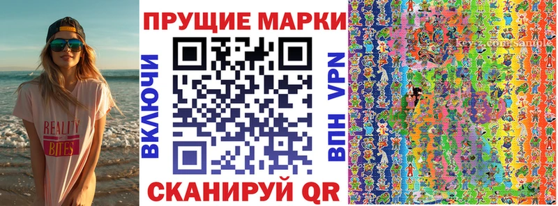 Марки 25I-NBOMe 1,8мг  Гусиноозёрск 
