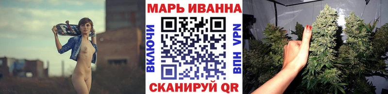 Марихуана White Widow  Гусиноозёрск 